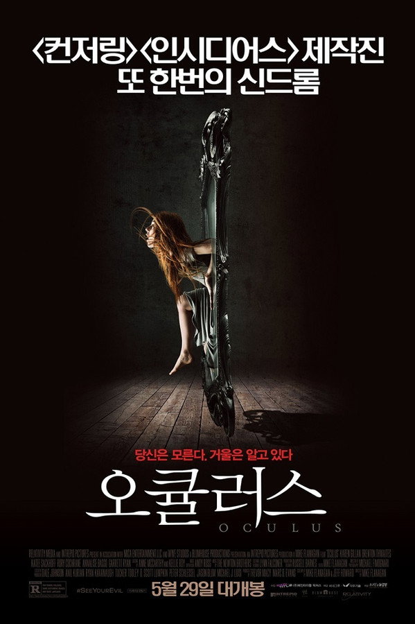 오큘러스