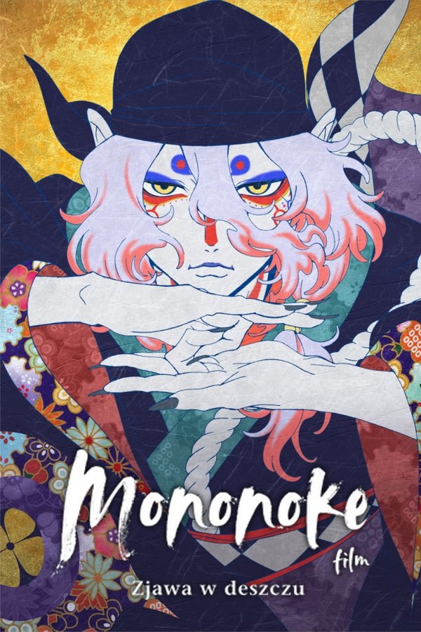 PL - MONONOKE - FILM - ZJAWA W DESZCZU (2024) ANIMACJA