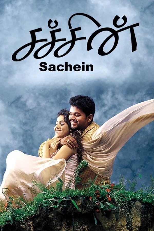 Sachein (2005)