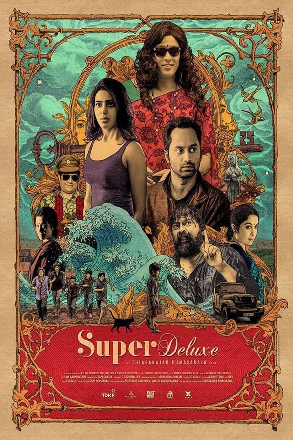 Super Deluxe (Tamil)