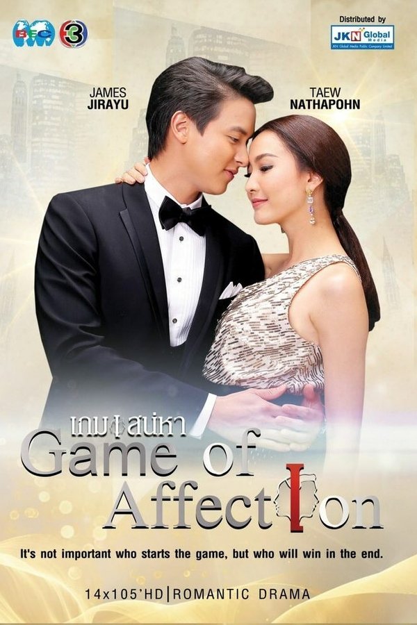 Game of Love poster