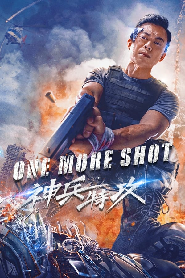 DE - One More Shot (2022)
