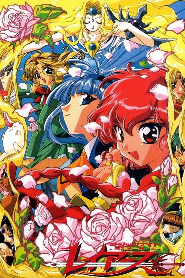 Magic Knight Rayearth – Una porta socchiusa ai confini del sole