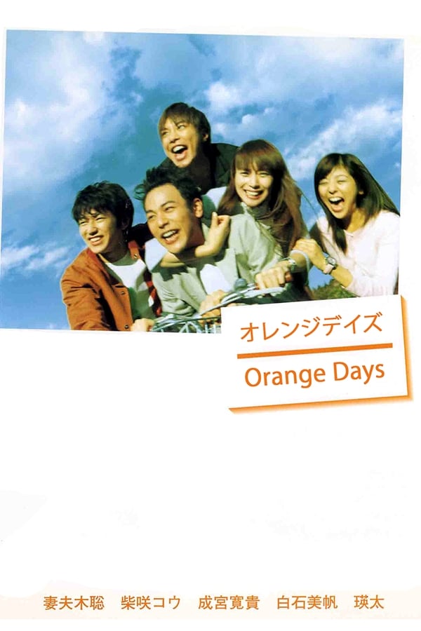 NF - Orange Days
