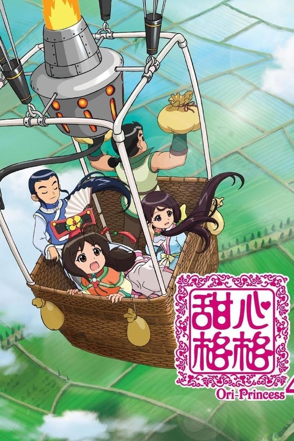 Season 4