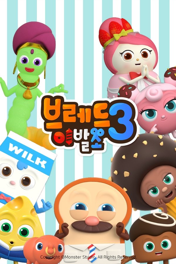 Temporada 3
