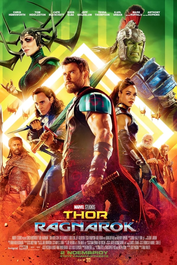 GR - Thor: Ragnarok (2017)