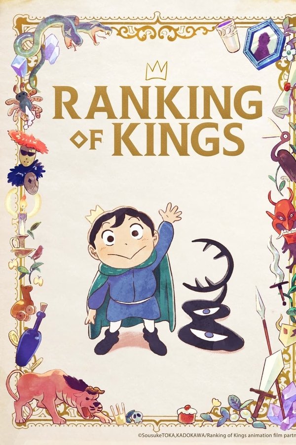 Ranking of Kings