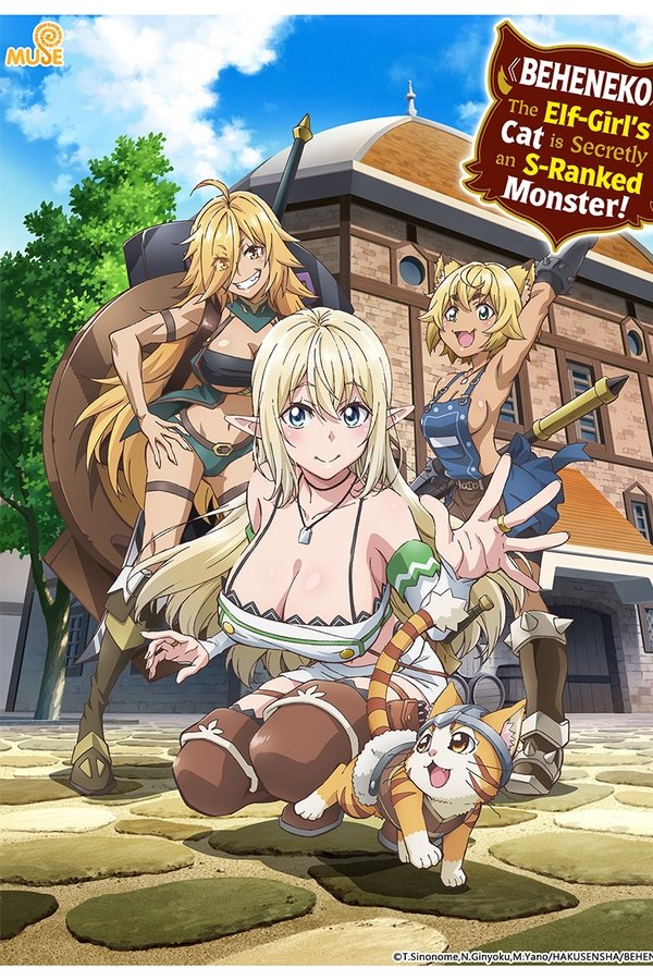 Beheneko: The Elf-Girl’s Cat Is Secretly an S-Ranked Monster!