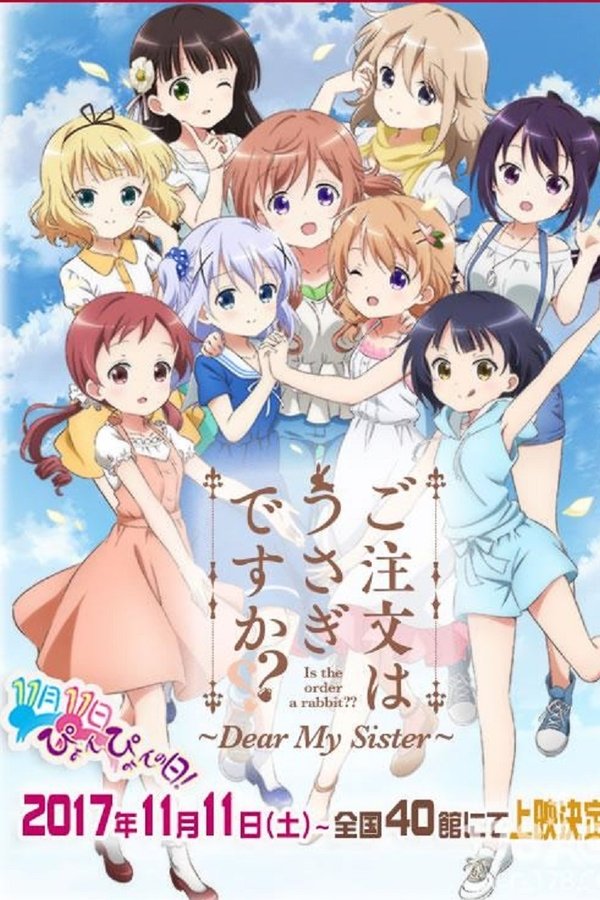 Gochuumon Wa Usagi Desu Ka: