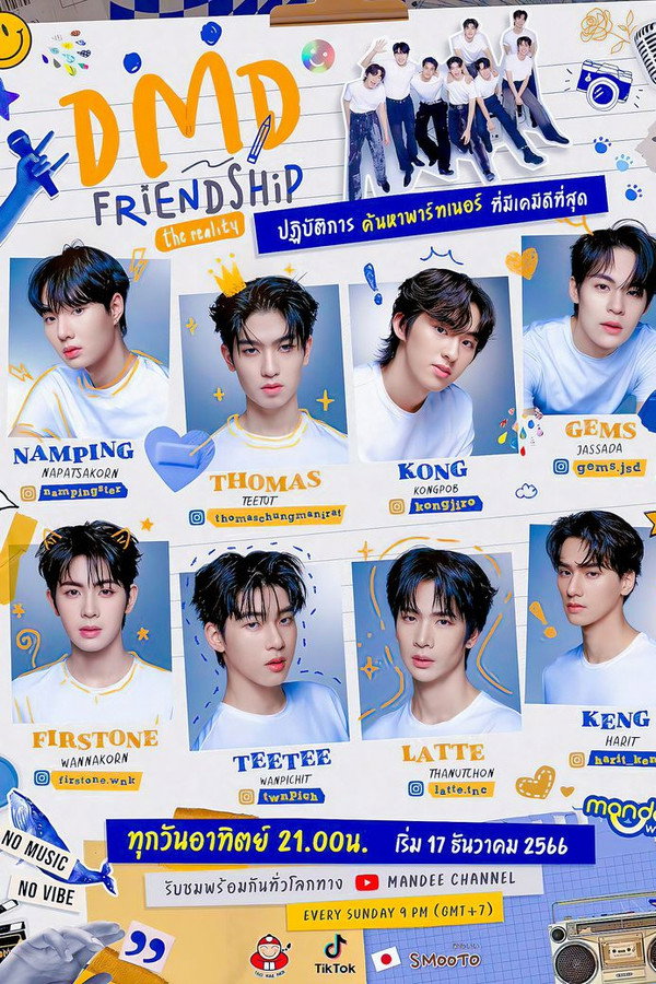 DMD Friendship the Reality