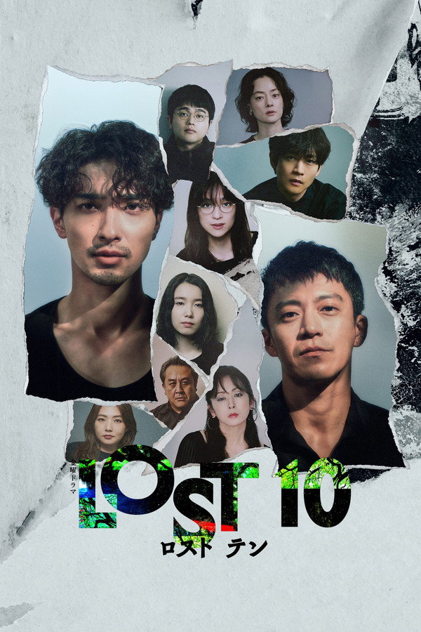 LOST10 (2026) [L]