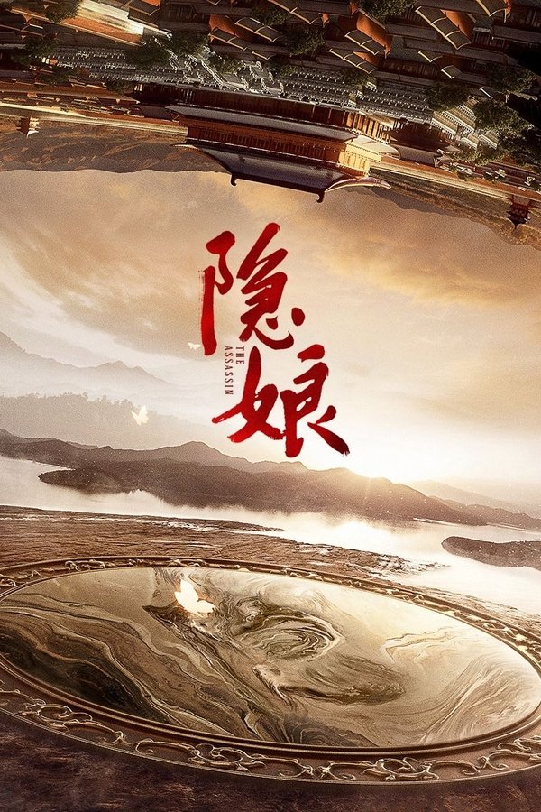 The Assassin
