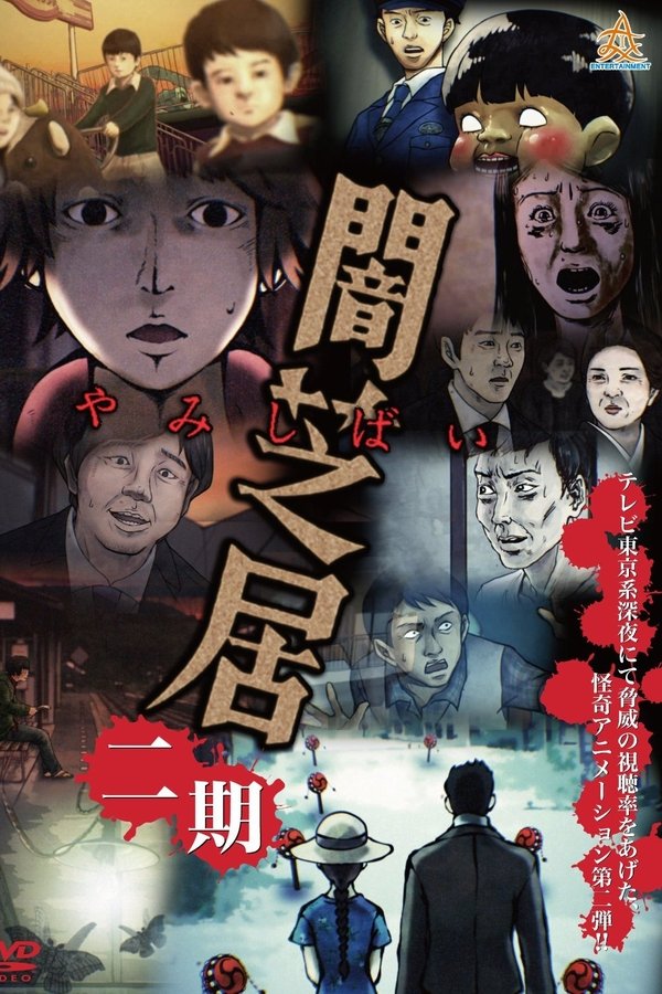 Temporada 2