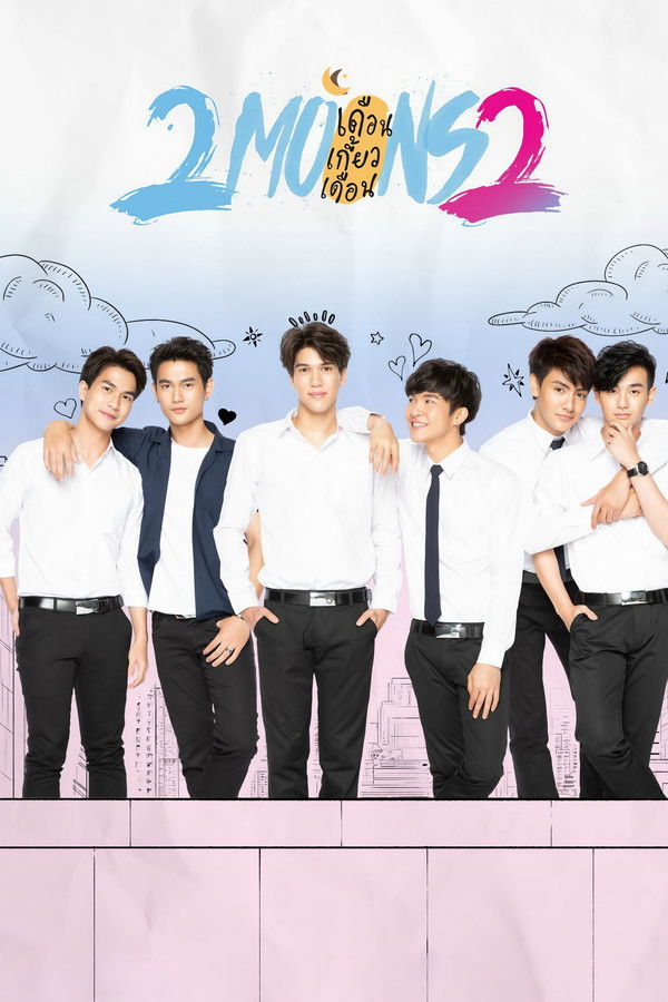 2 Moons 2 poster