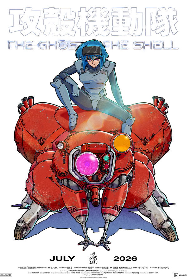 THE GHOST IN THE SHELL