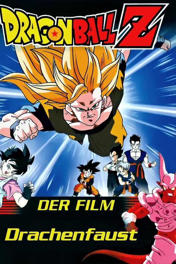 DE - Dragonball Z: Drachenfaust (1995)