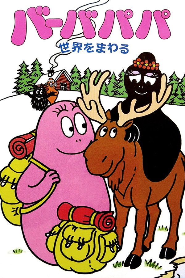 Um die Welt mit Barbapapa