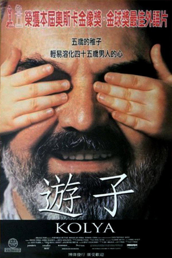 给我一个爸
