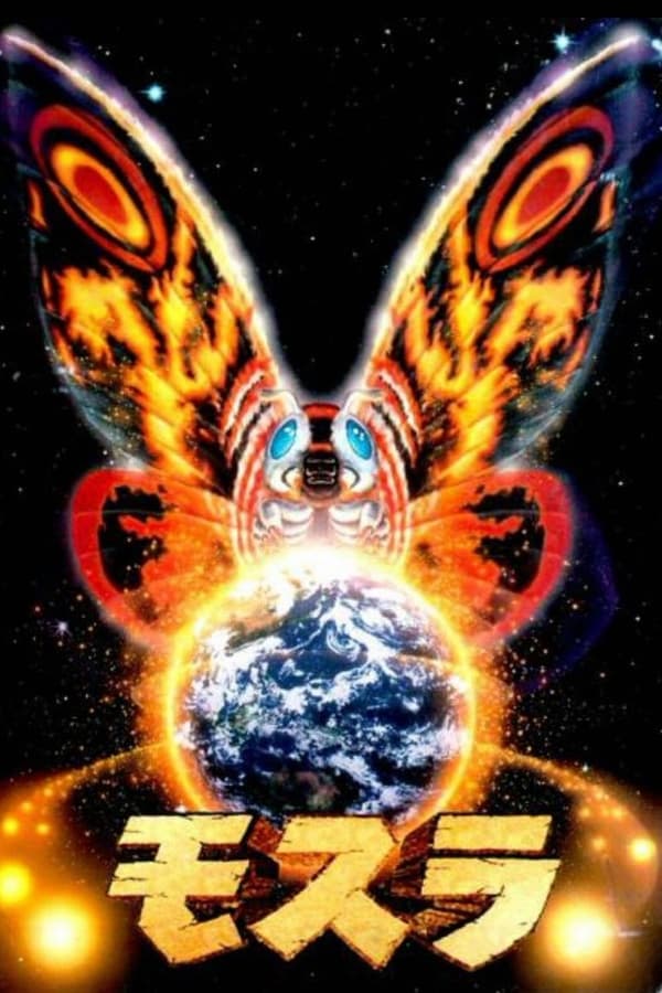 Rebirth of Mothra