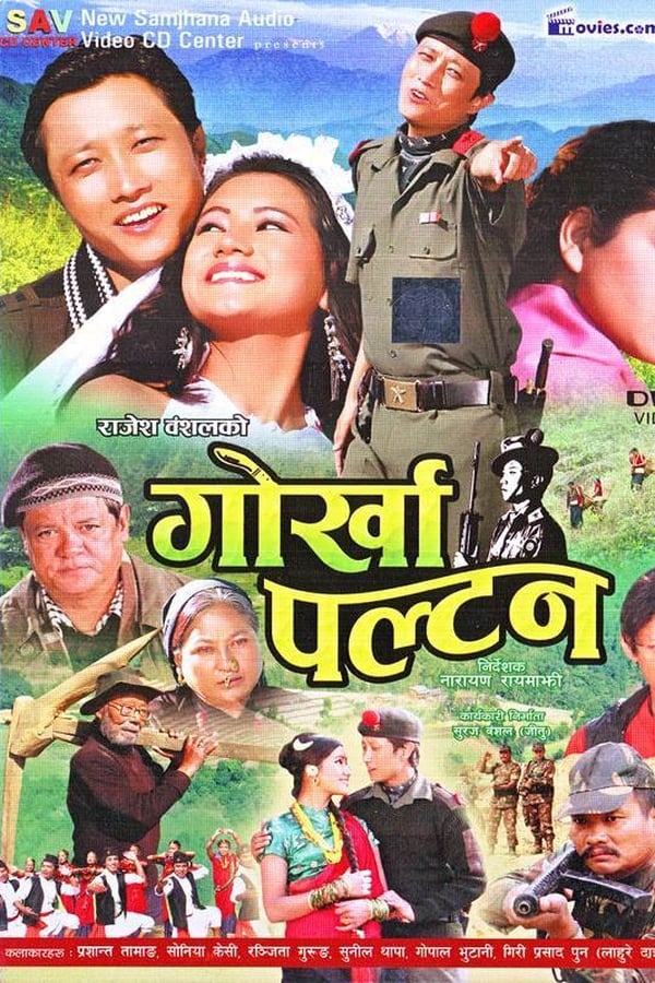 AR| Gorkha Paltan 