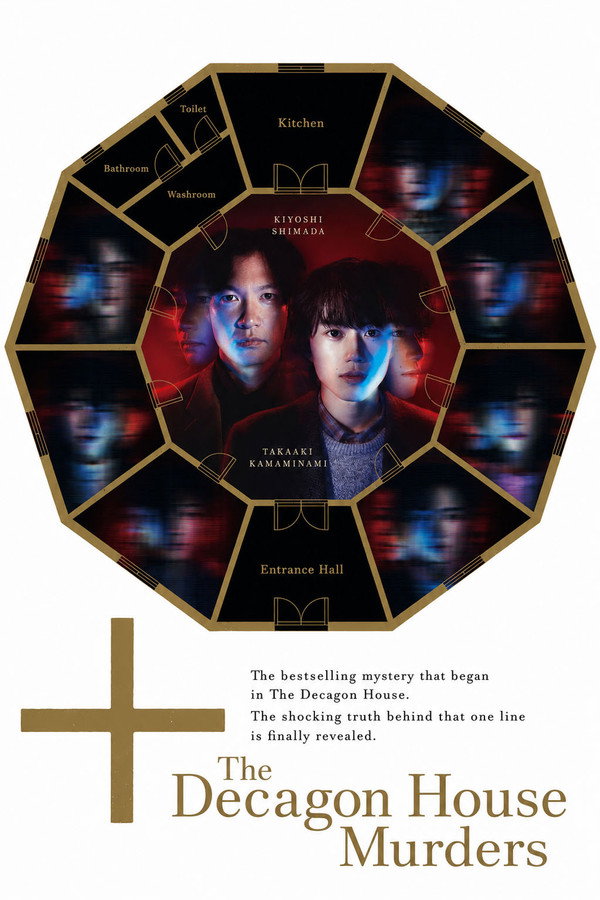 The Decagon House Murders S1