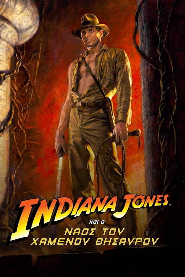 GR - Indiana Jones and the Temple of Doom (1984)