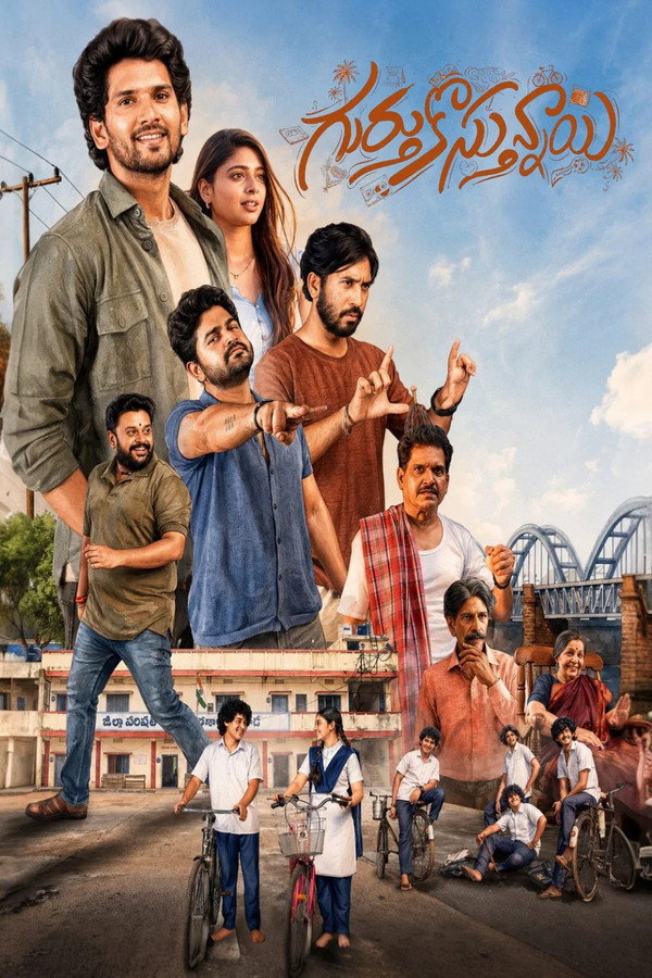 Gurthukosthunnayi (Telugu)