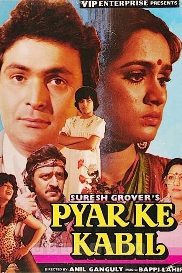 Pyar Ke Kabil