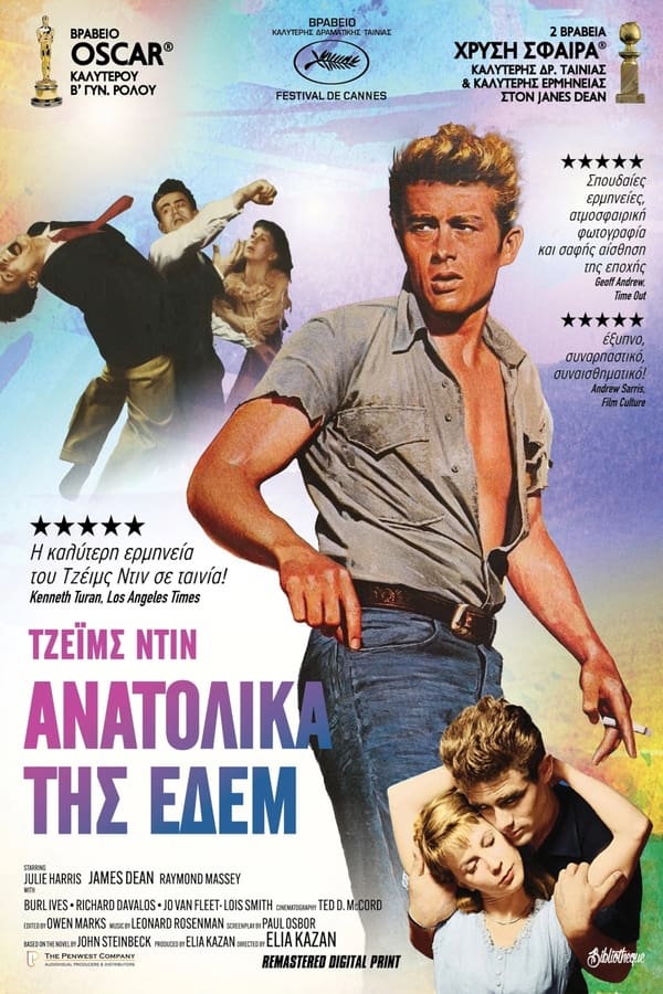 GR - East of Eden (1955)