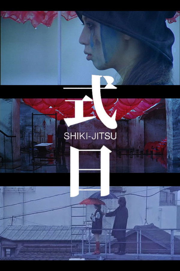 Shiki-Jitsu