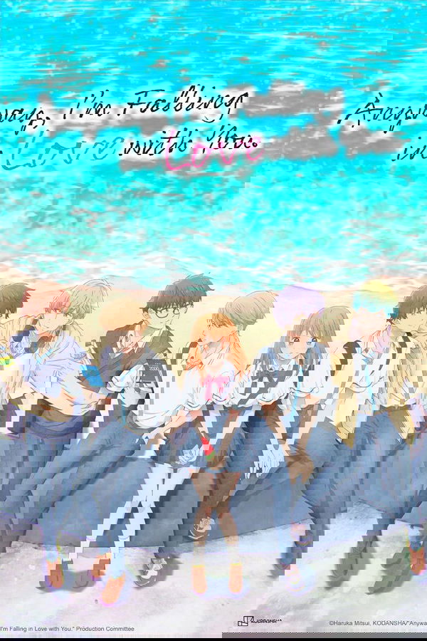 Anyway, I’m Falling in Love with You.