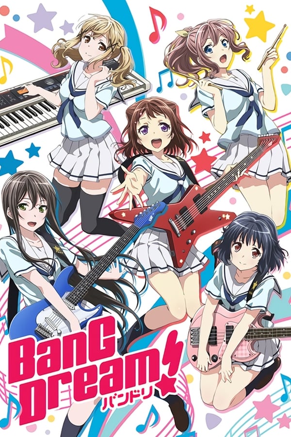 BanG Dream !