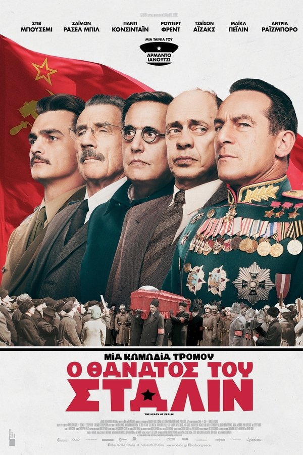 GR - The Death of Stalin (2017)