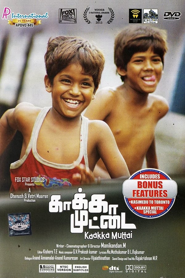 Kaaka Muttai