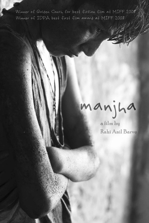 MR - Manjha  (2008)