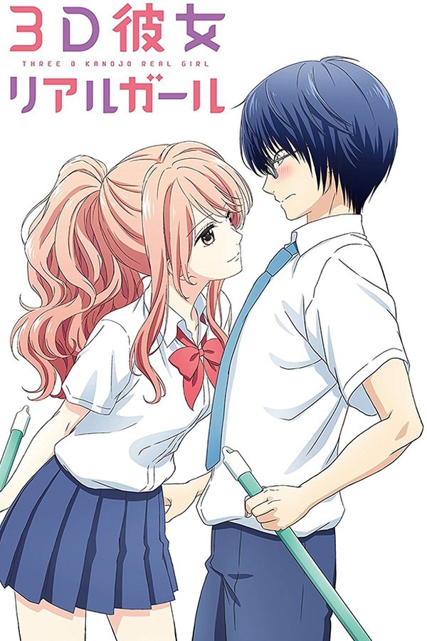 3D Kanojo: Real Girl