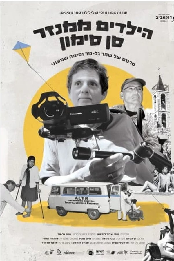 The Children of San Simon poster