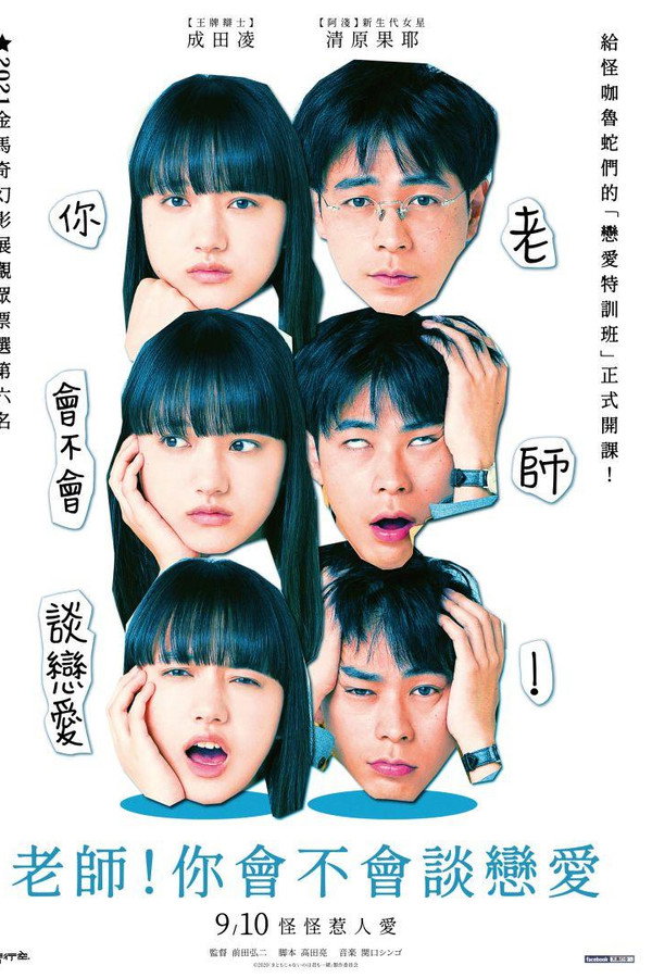 你和我一样不正常