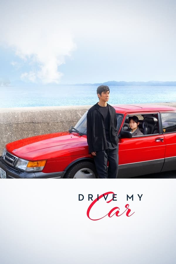 Drive My Car [PRE] [2021]