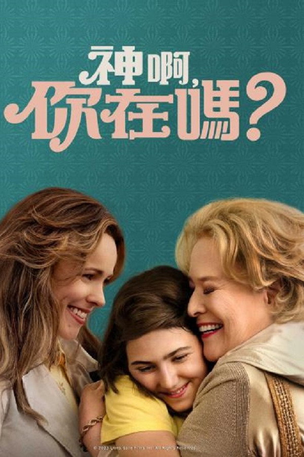 你好，我是玛格丽特