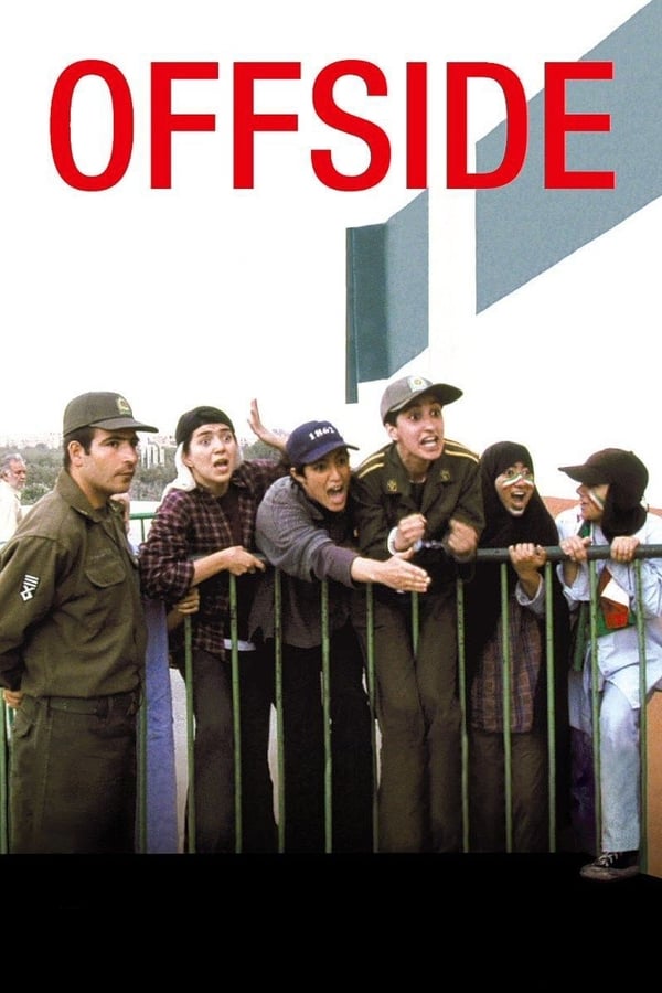 IR - Offside (2006)