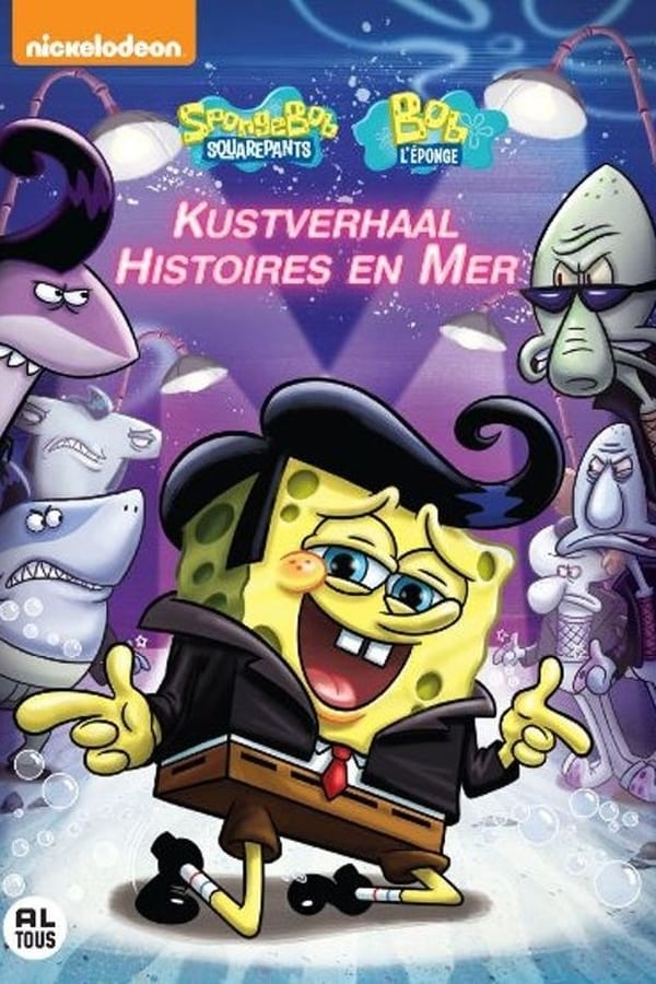 NL - Spongebob SquarePants: Kustverhaal (2017)