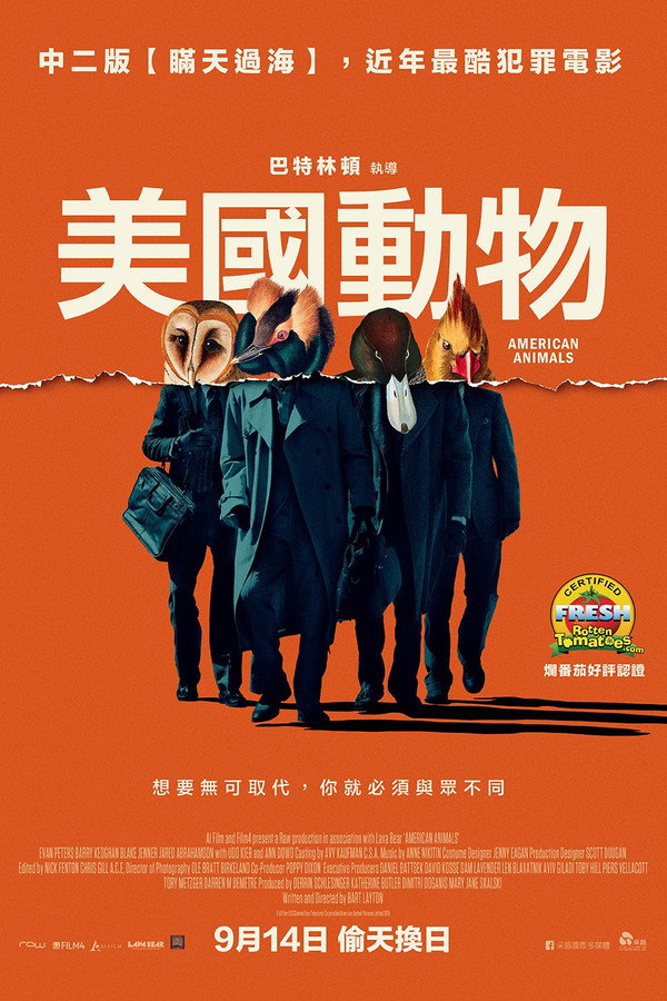 美国动物