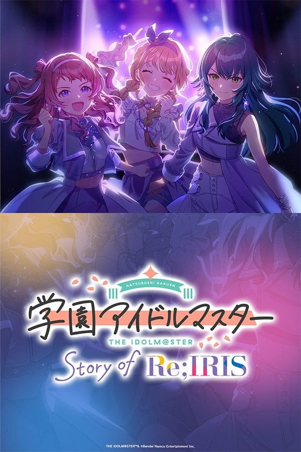 学园アイドルマスター Story of Re;IRIS