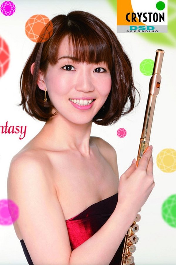 Naoko Ishibashi