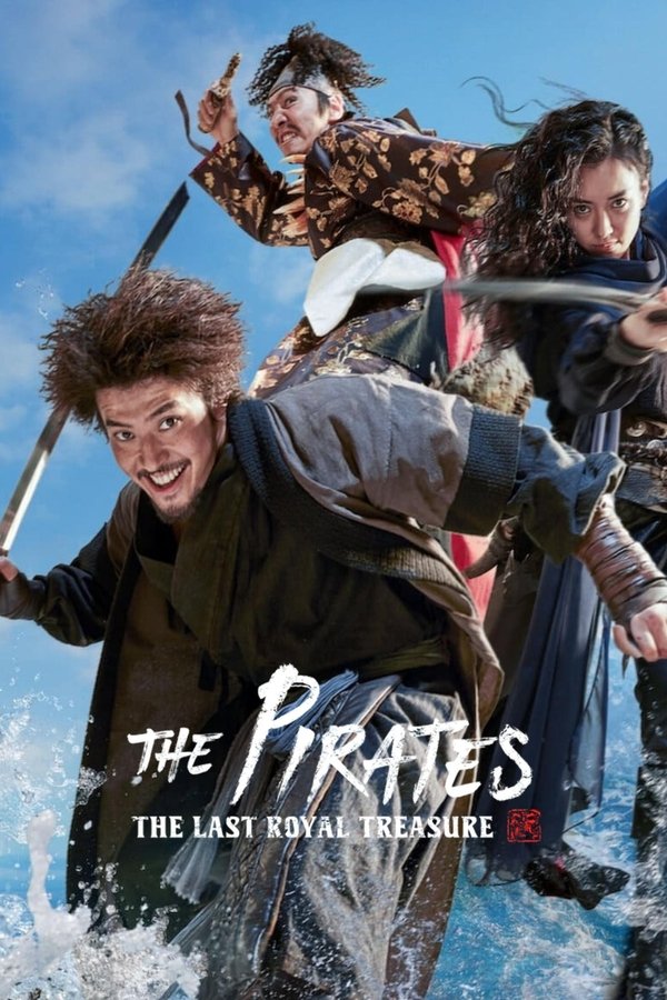 ENG - The Pirates: The Last Royal Treasure  () 4KOTT