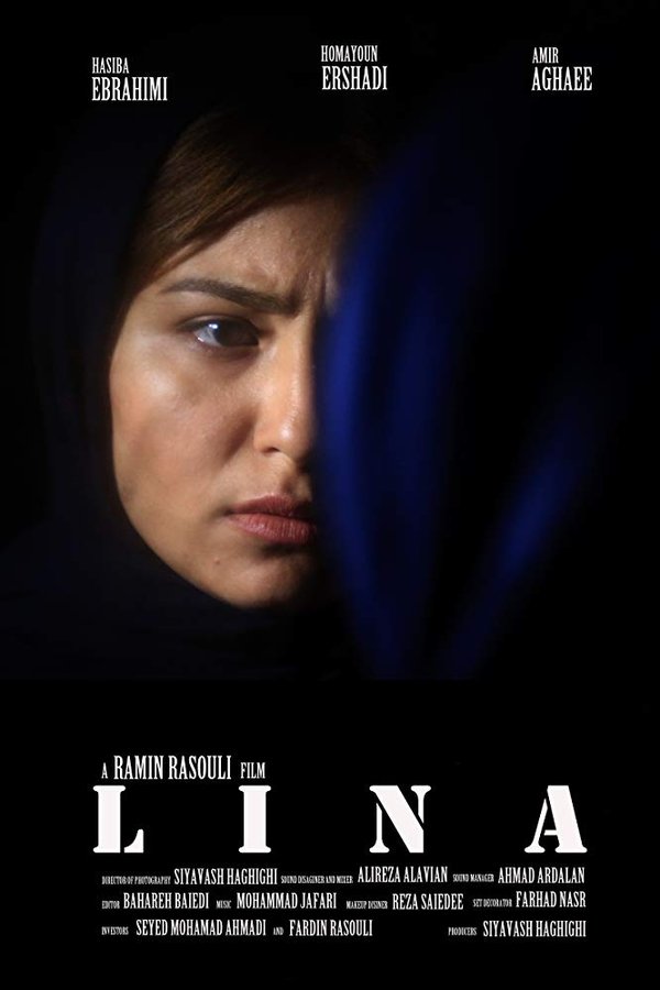 IR - Lina لینا