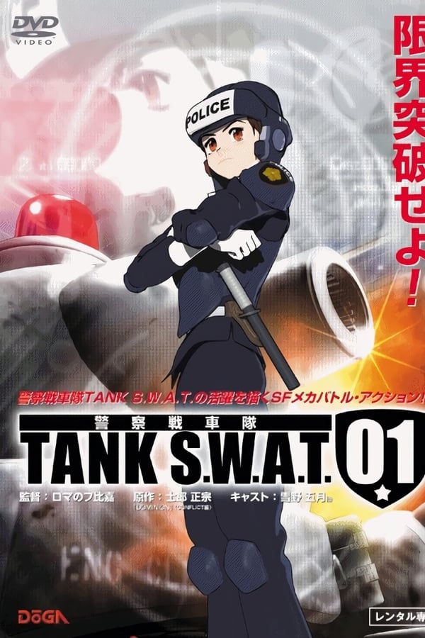 TANK S.W.A.T. 01