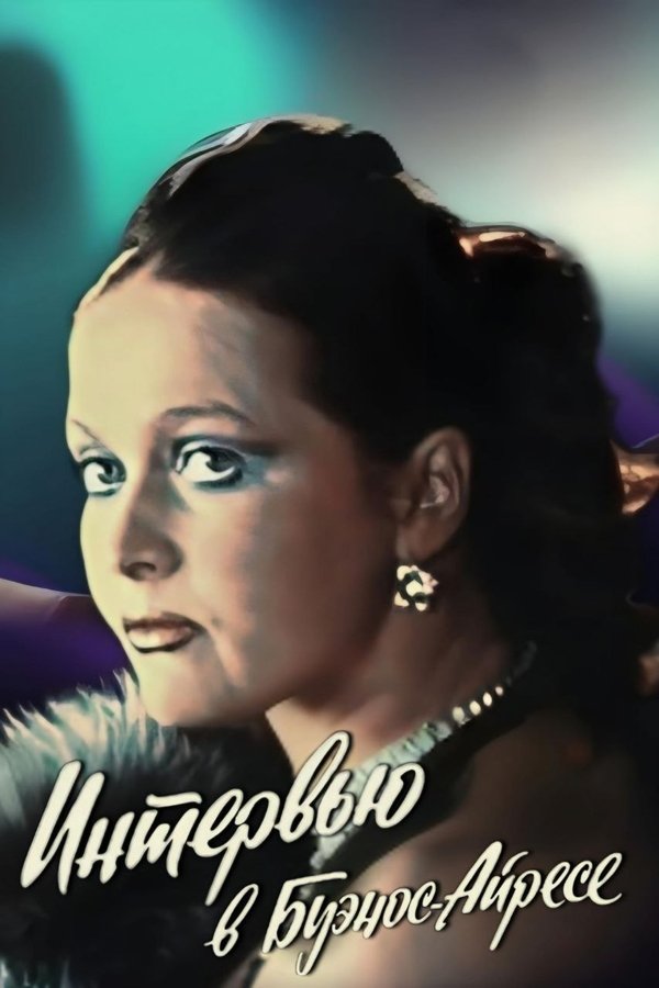 Profile